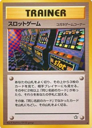 Japanese Gold, Silver, New World Arcade Game Pokémon card